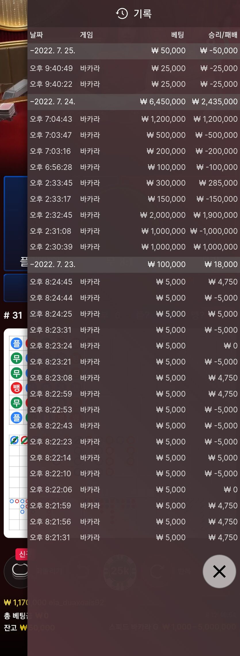 에볼 후기(0)