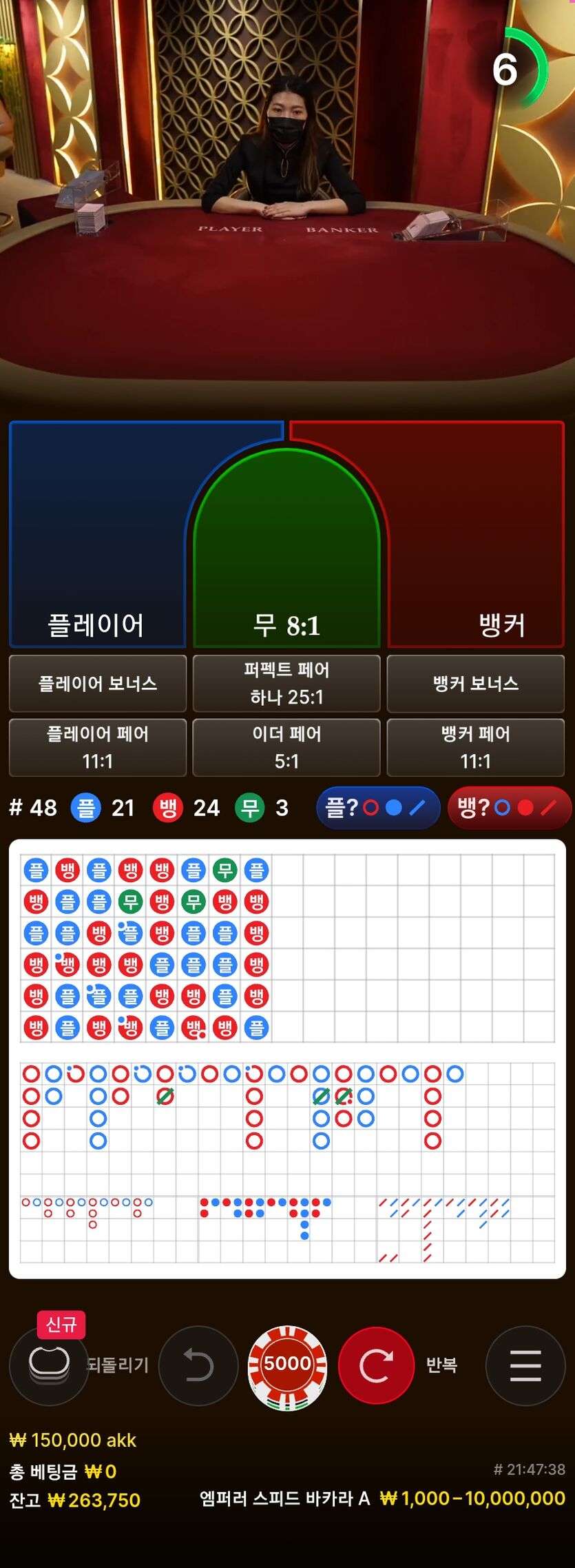 에볼 후기(0)