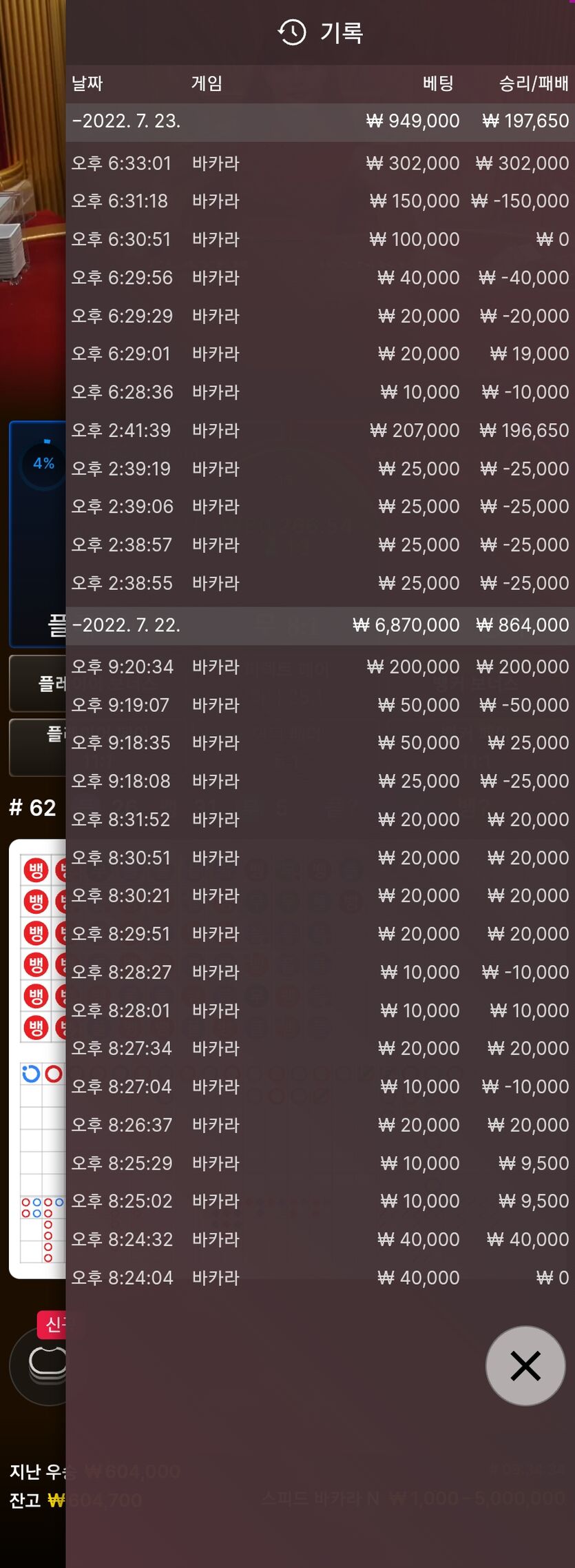 에볼 후기(0)