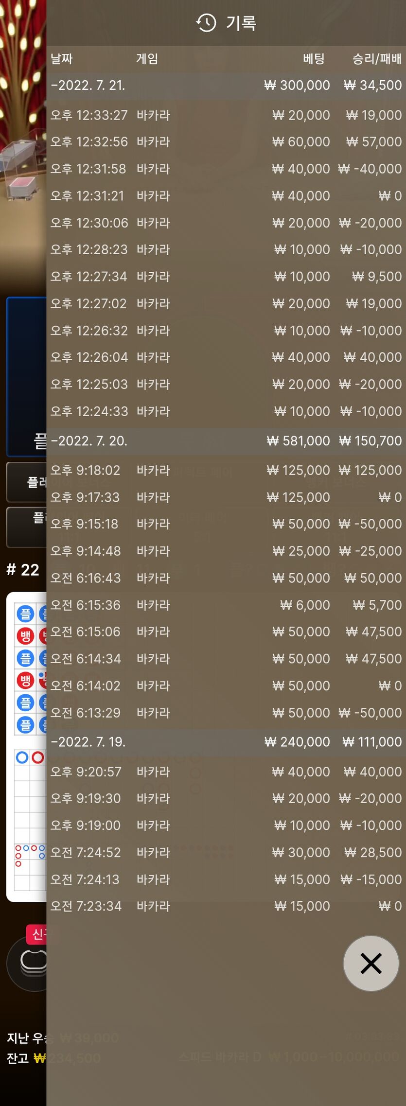 에볼 후기(0)