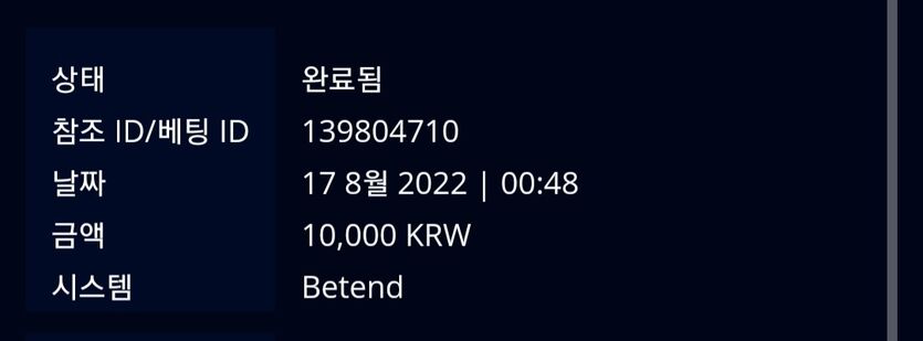 벳엔드후기(0)