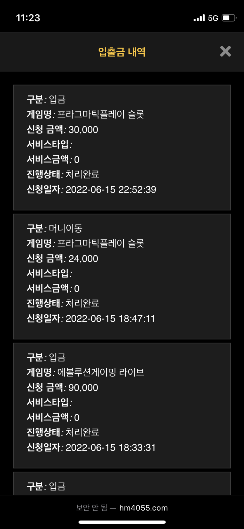 홈카후기(0)