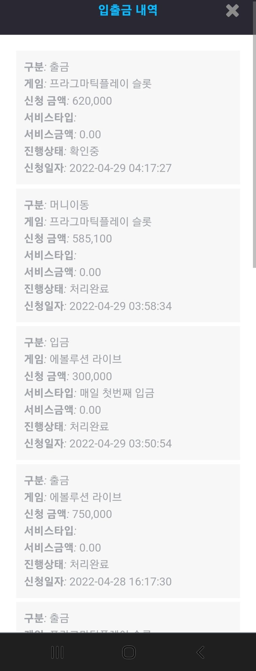 에볼(0)