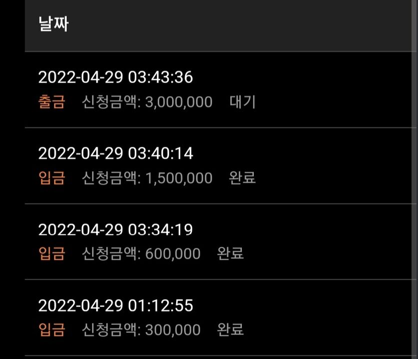 에볼(0)