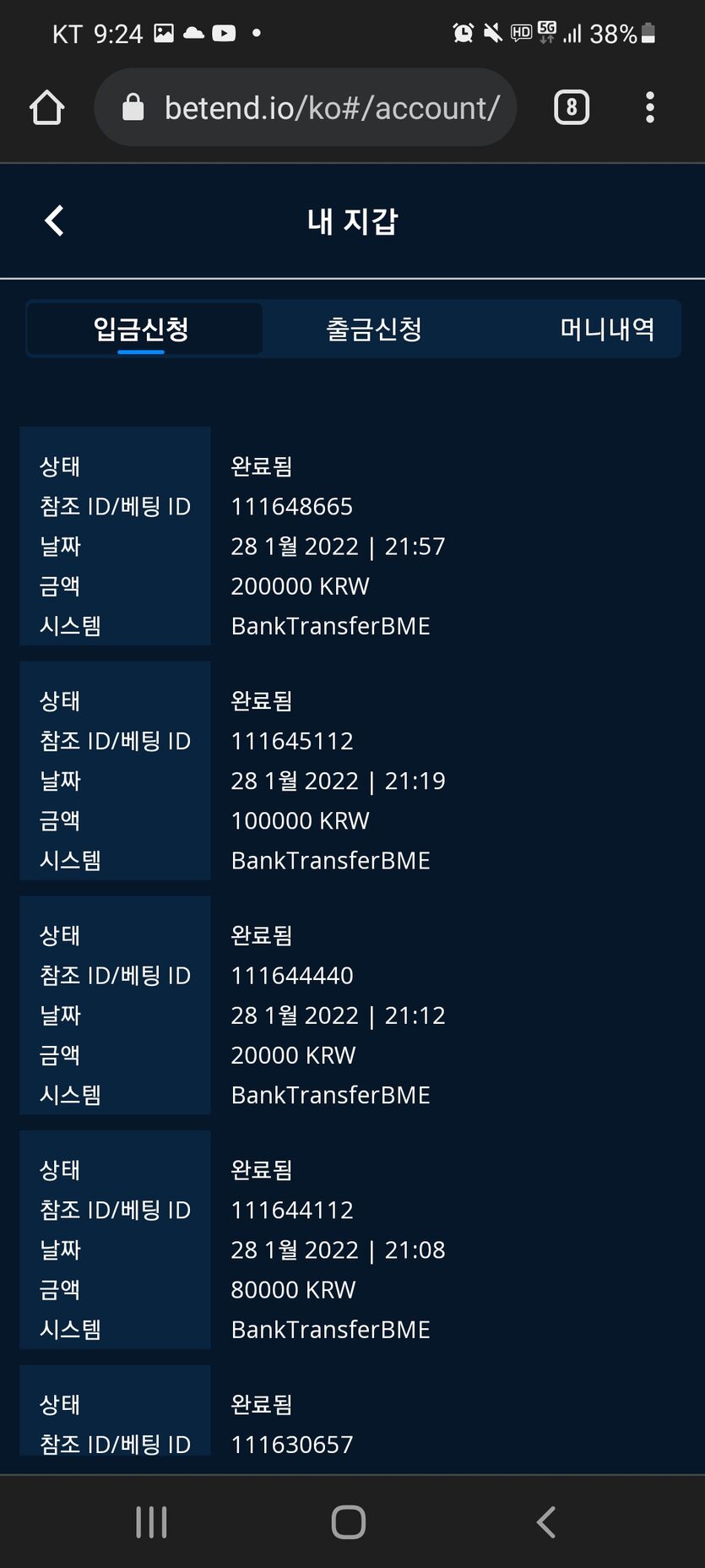 벳앤드후기(0)