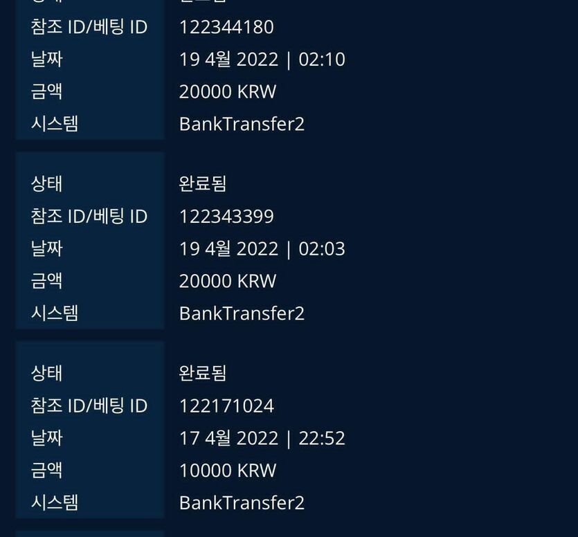 벳엔드 후기(0)