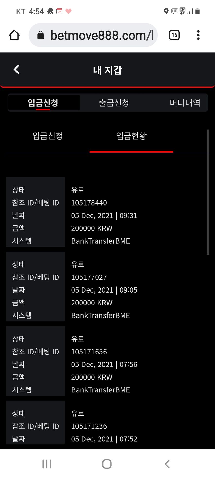벳무브 후기(0)