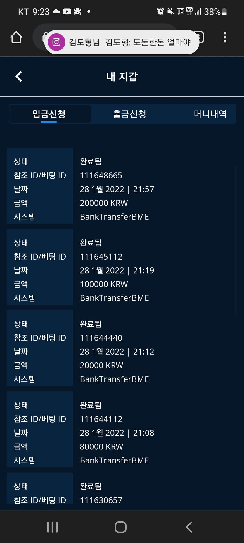 벳엔드 후기(0)