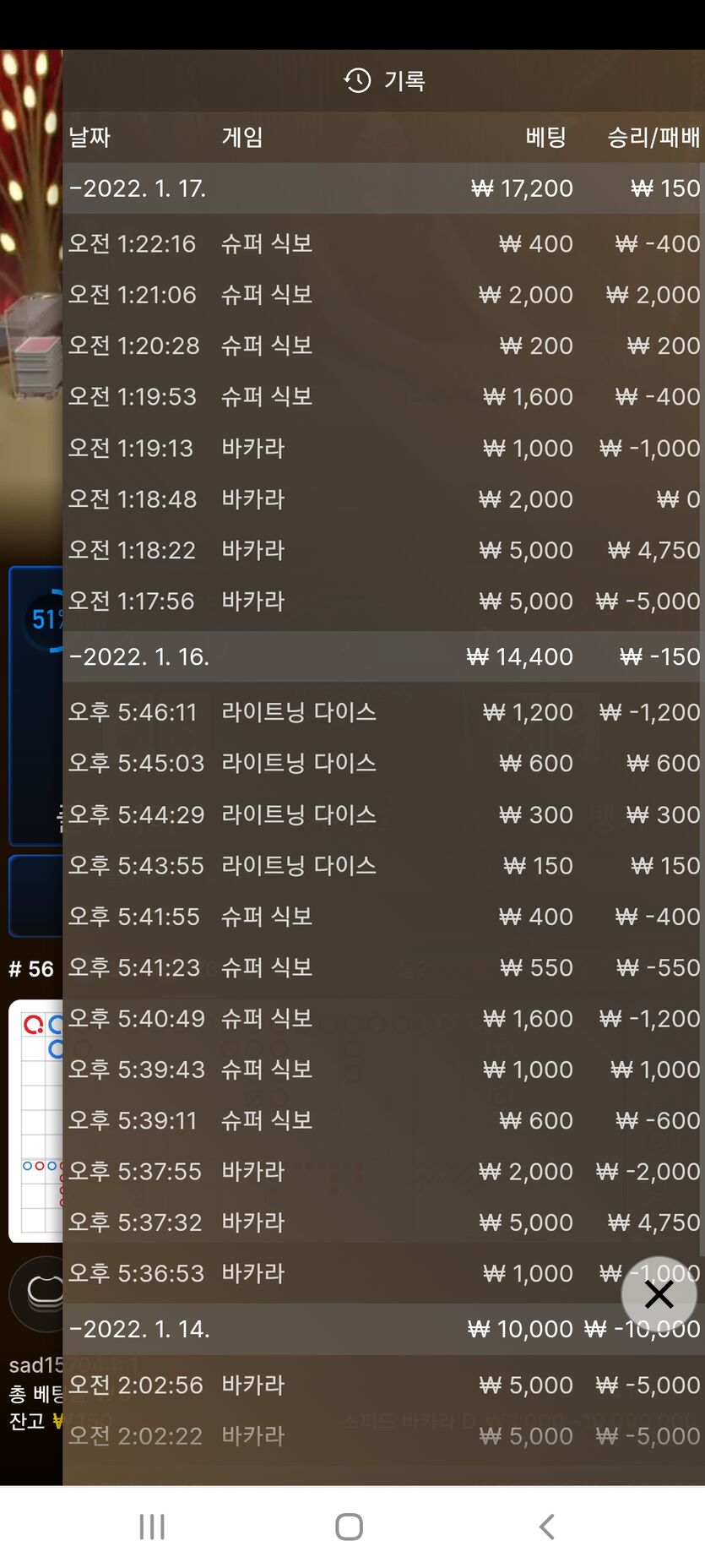 벳무브 후기(0)
