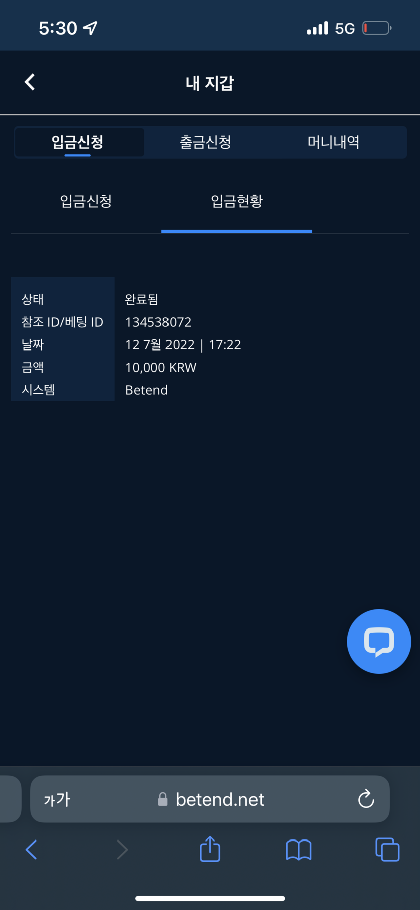 벳엔드 후기(0)