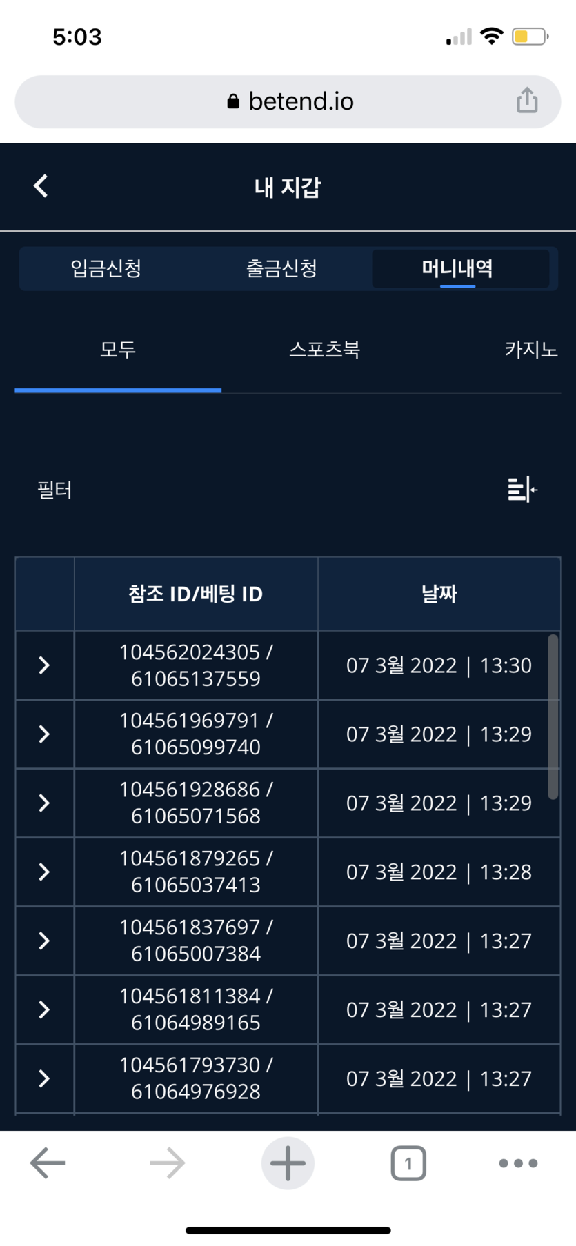 벳엔드 후기(0)