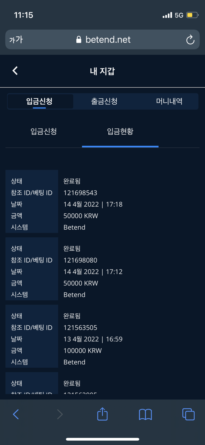 벳엔드 후기(0)