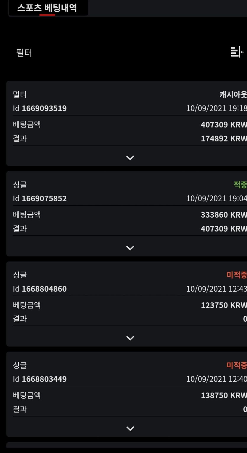 벳무브 후기(0)
