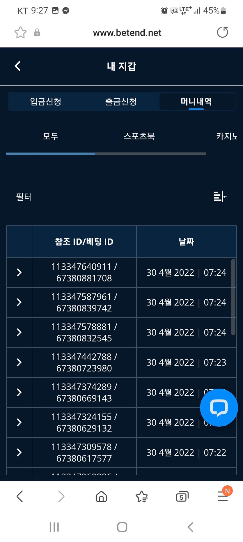 벳엔드 휴기(0)