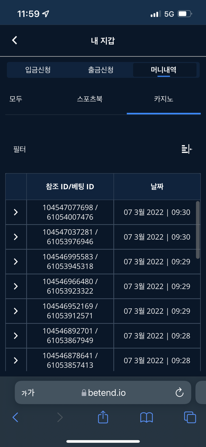 벳엔드 후기(0)