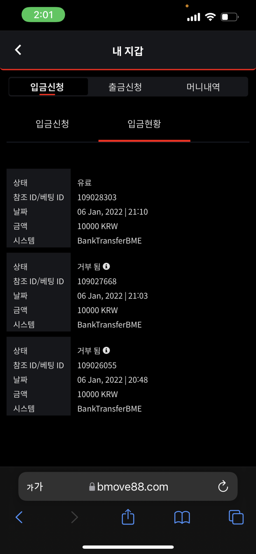 벳무브후기(0)