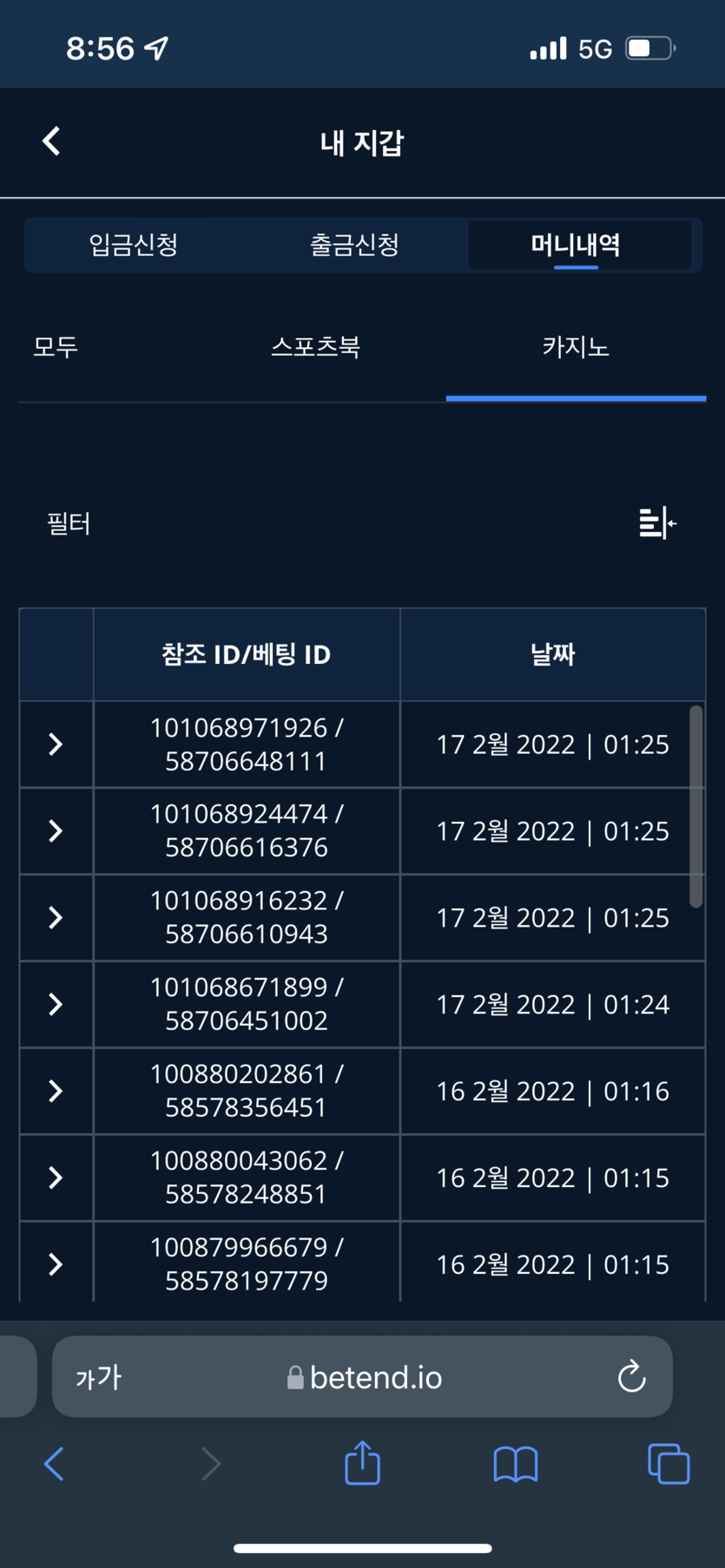 벳엔드후기(0)