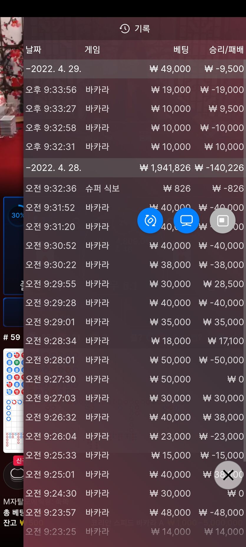 벳엔드(0)