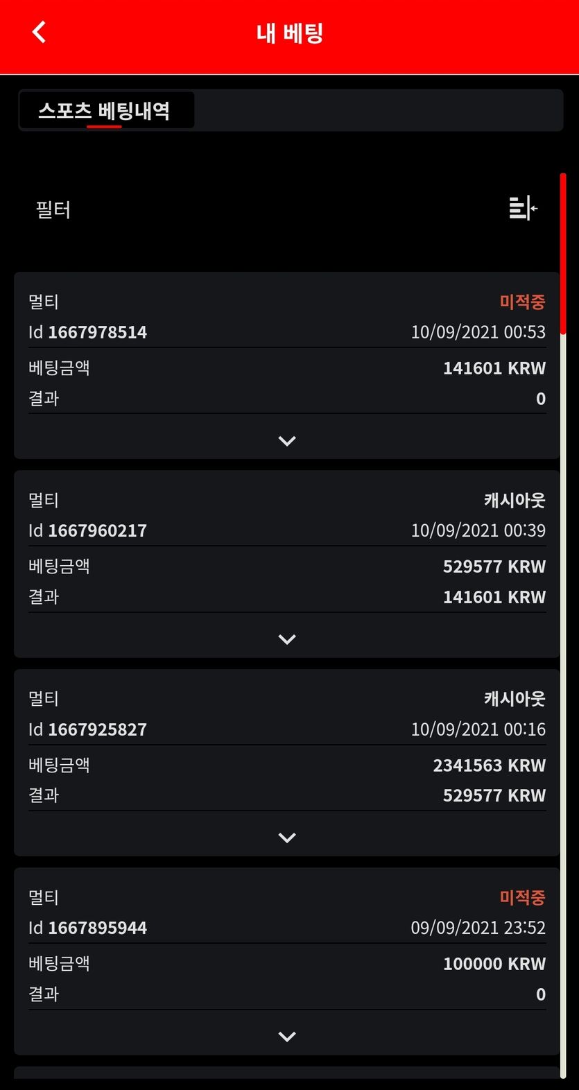 뱃무브 후기(0)