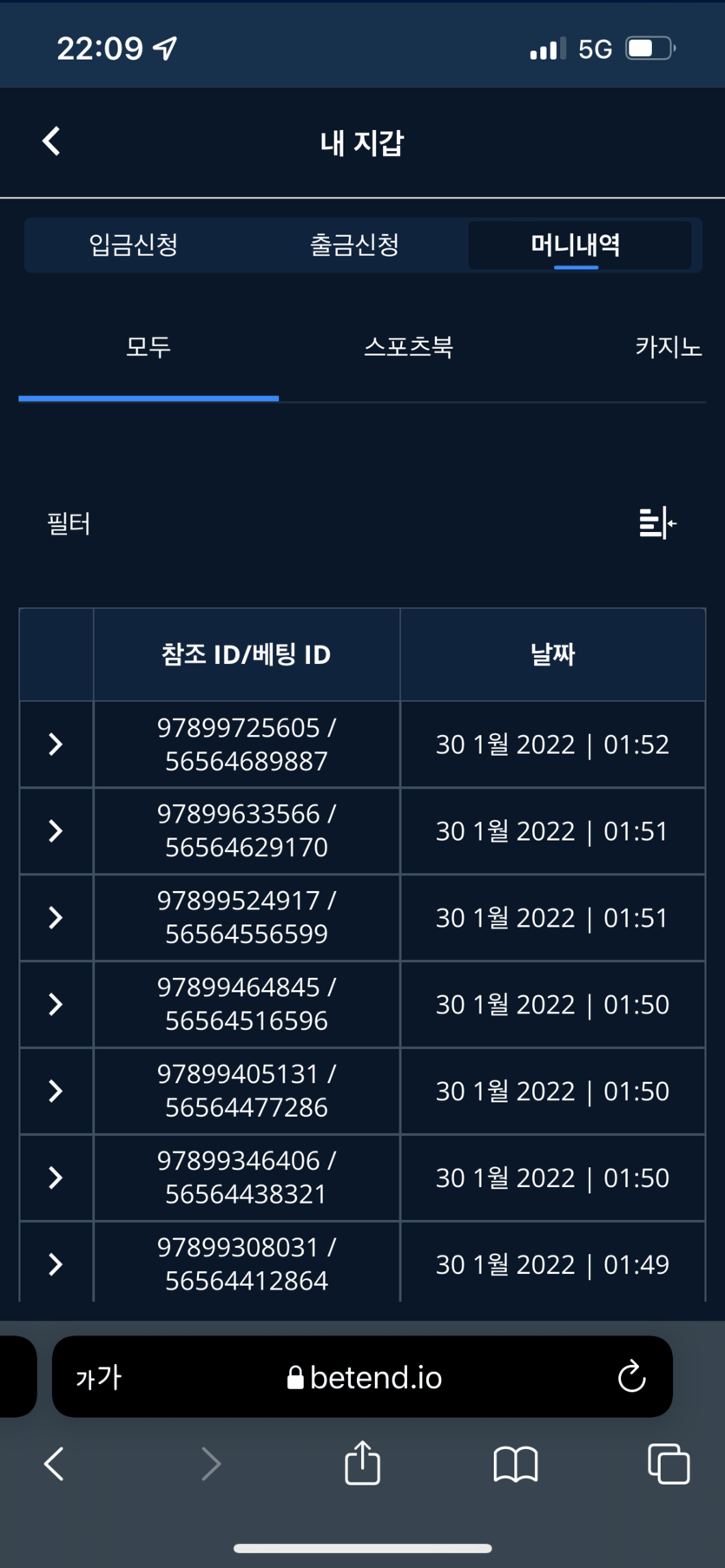 벳엔드 후기(0)