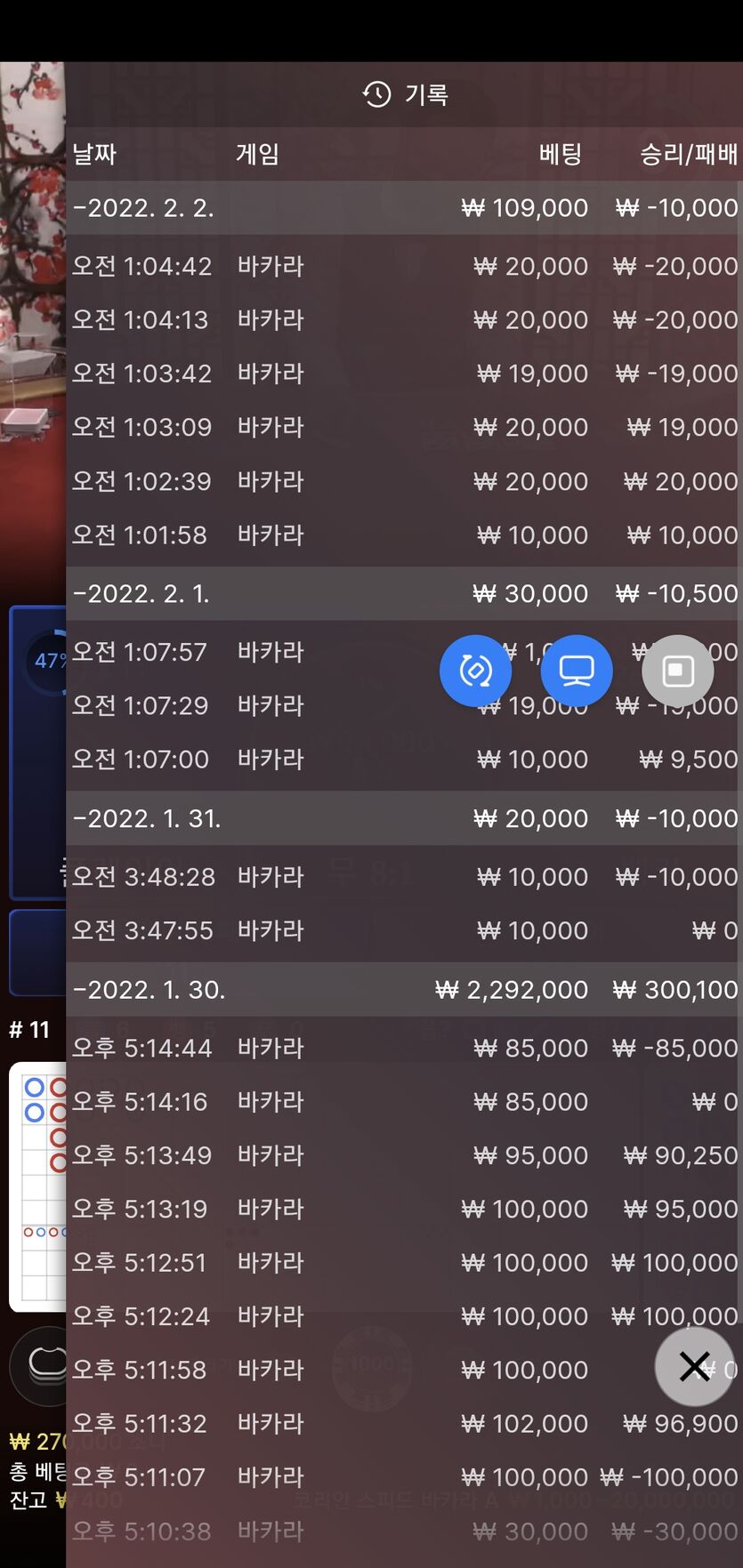 벳엔드후기(0)