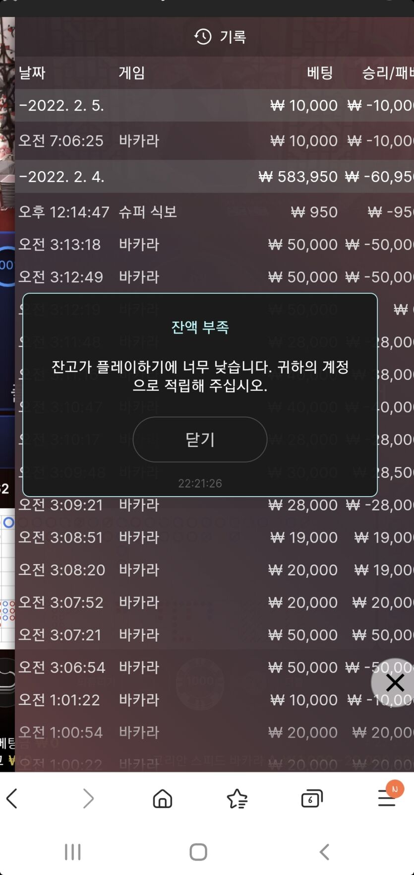 벳앤드후기(0)