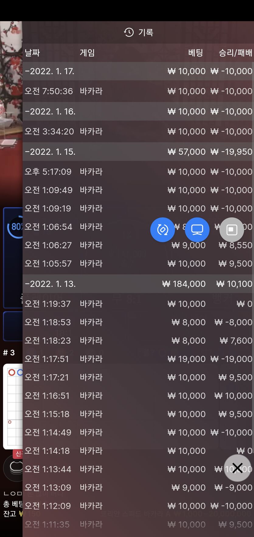 벳무브후기(0)