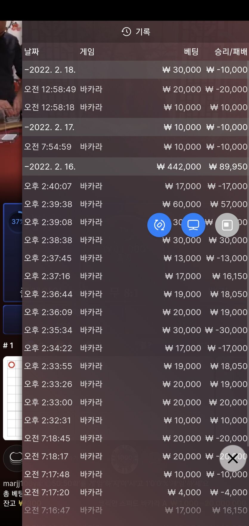 벳앤드후기(0)