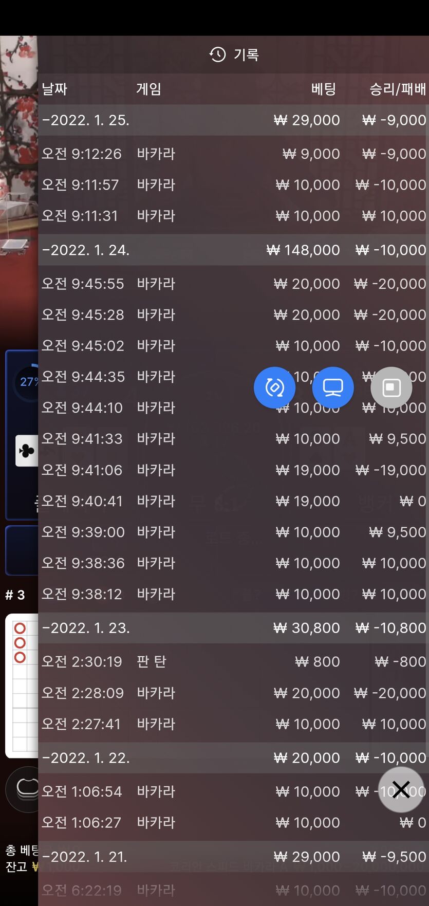 벳무브후기(0)