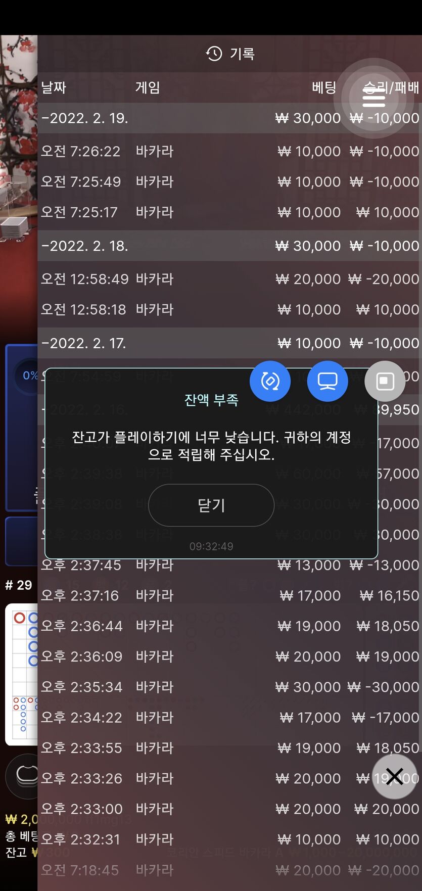 벳무브후기(0)