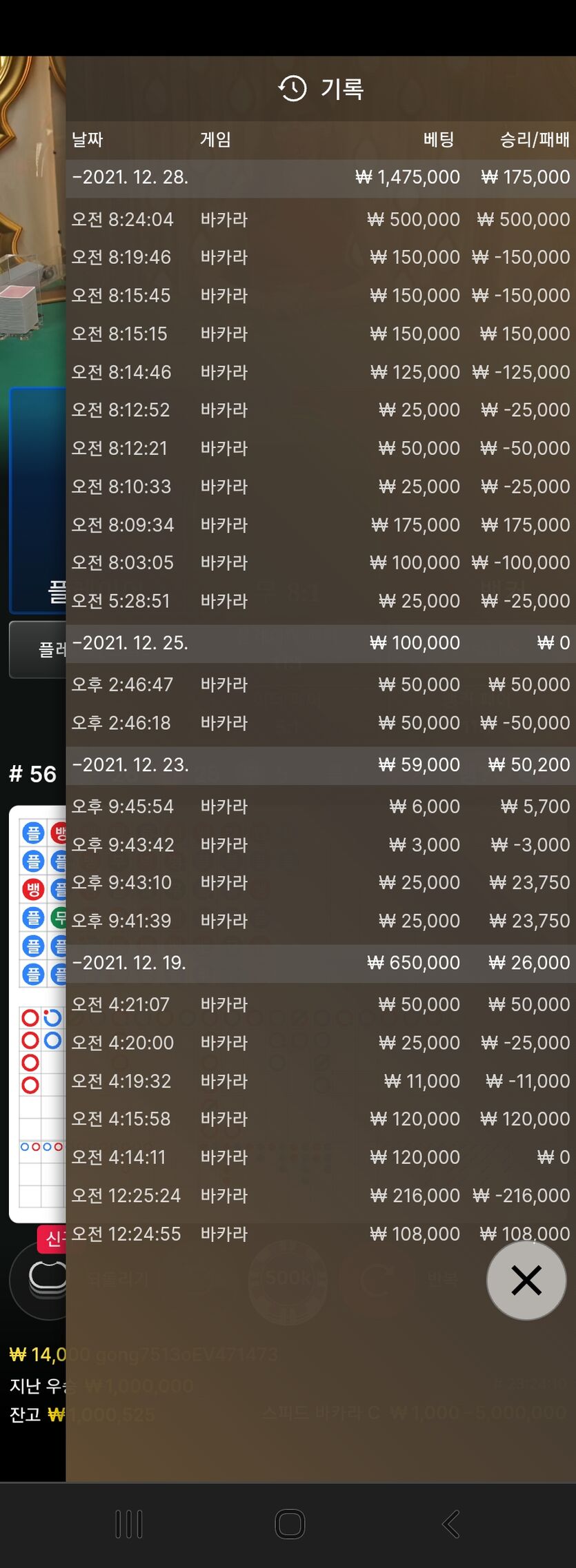 에볼(0)