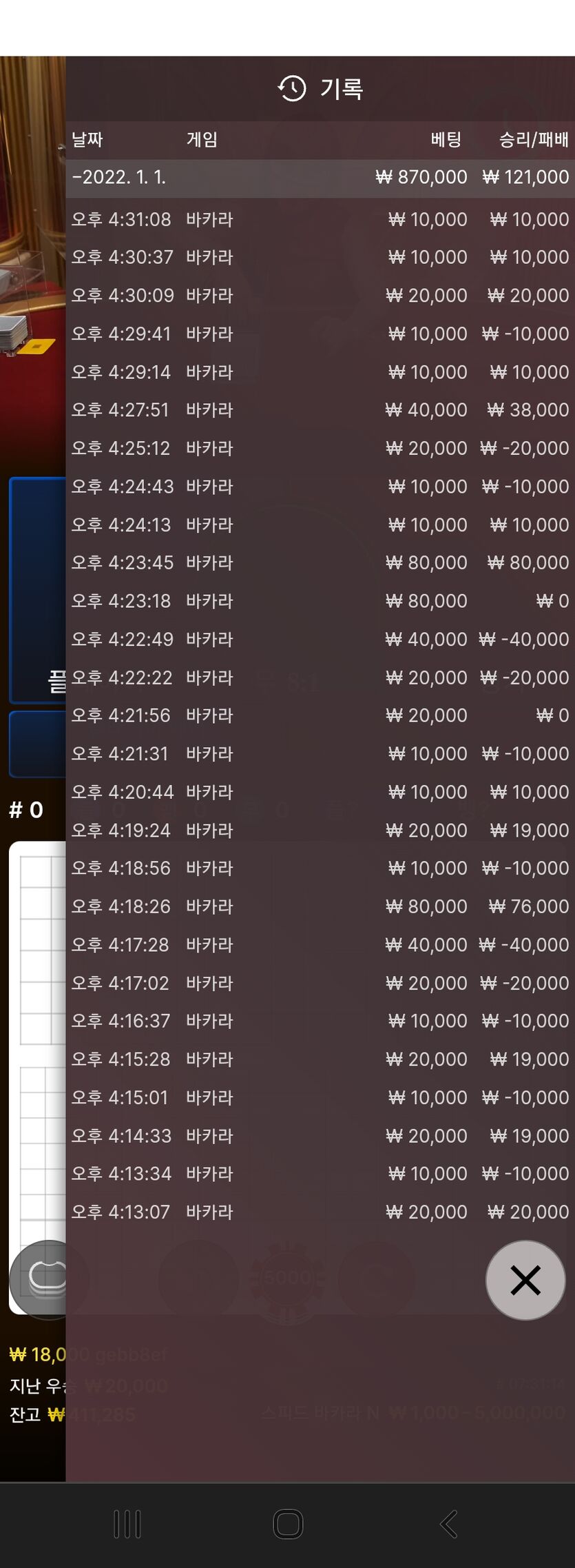 FM 루징쿱(0)