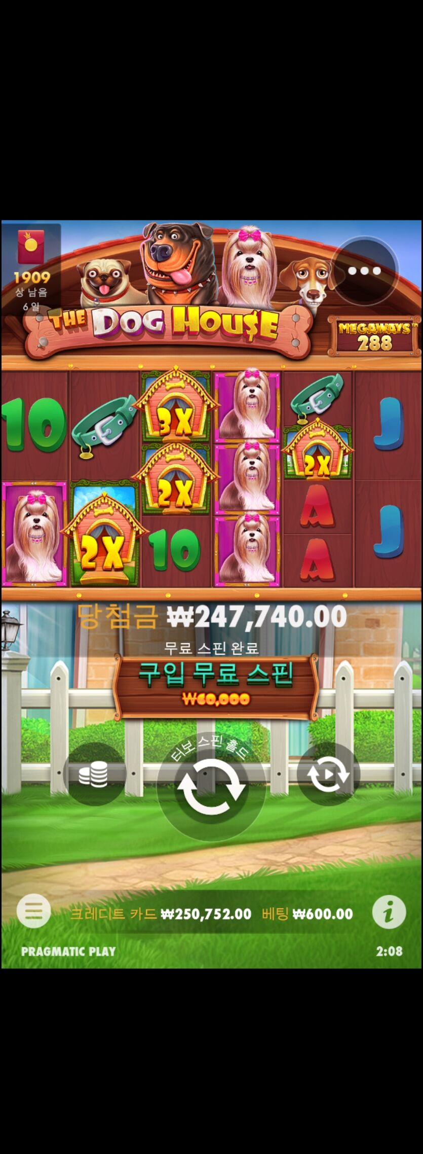 홈카(0)
