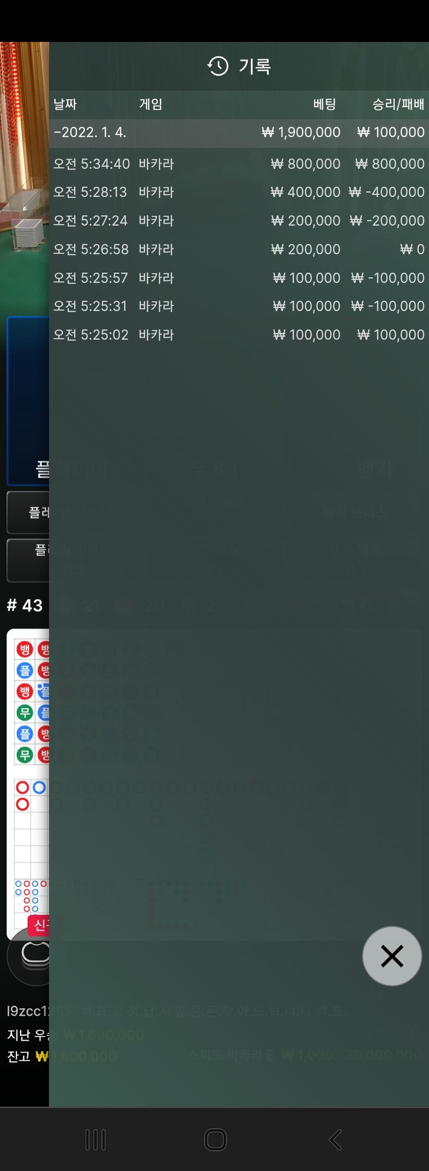 에볼(0)