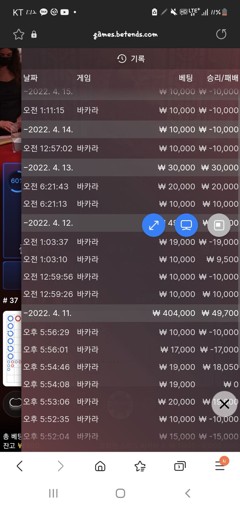 벳앤드후기(0)