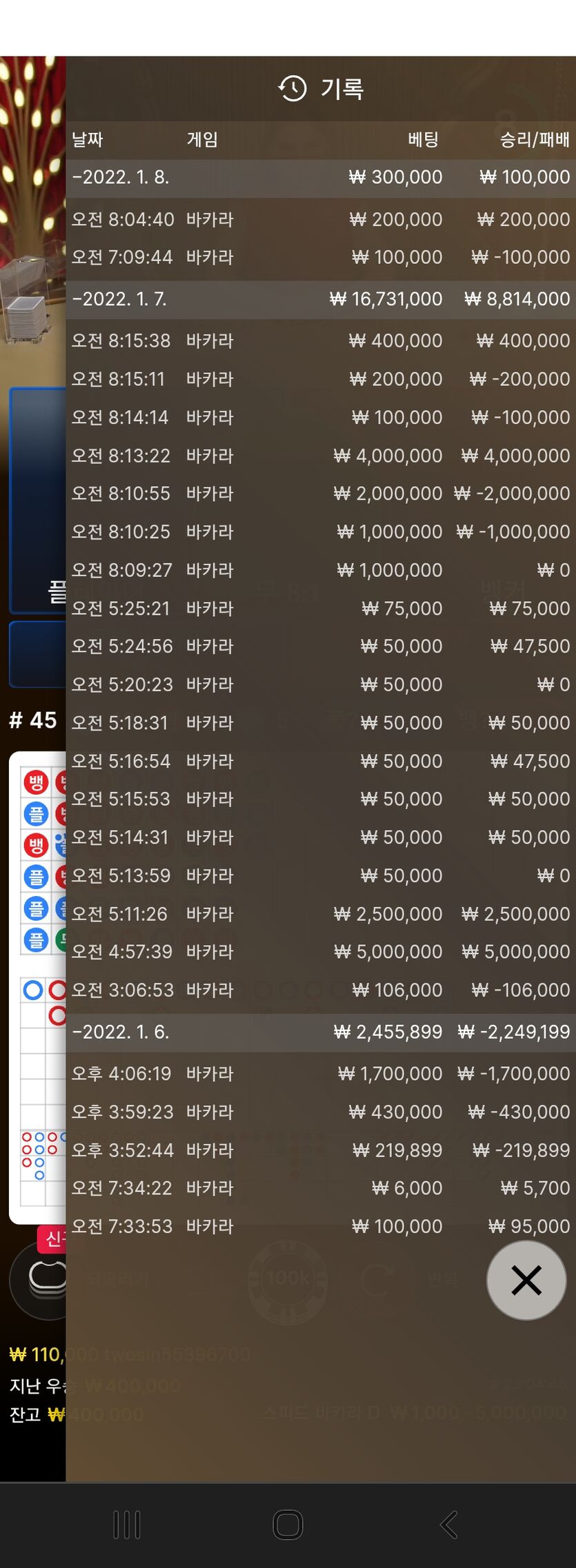 에볼(0)