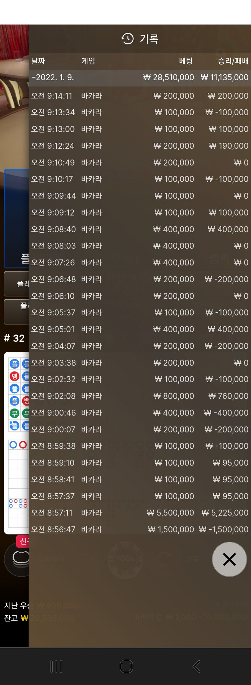 홈카(0)