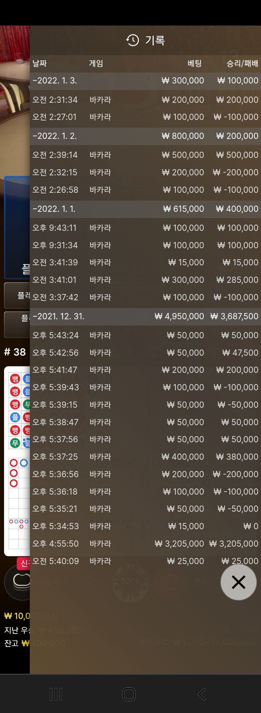홈카(0)
