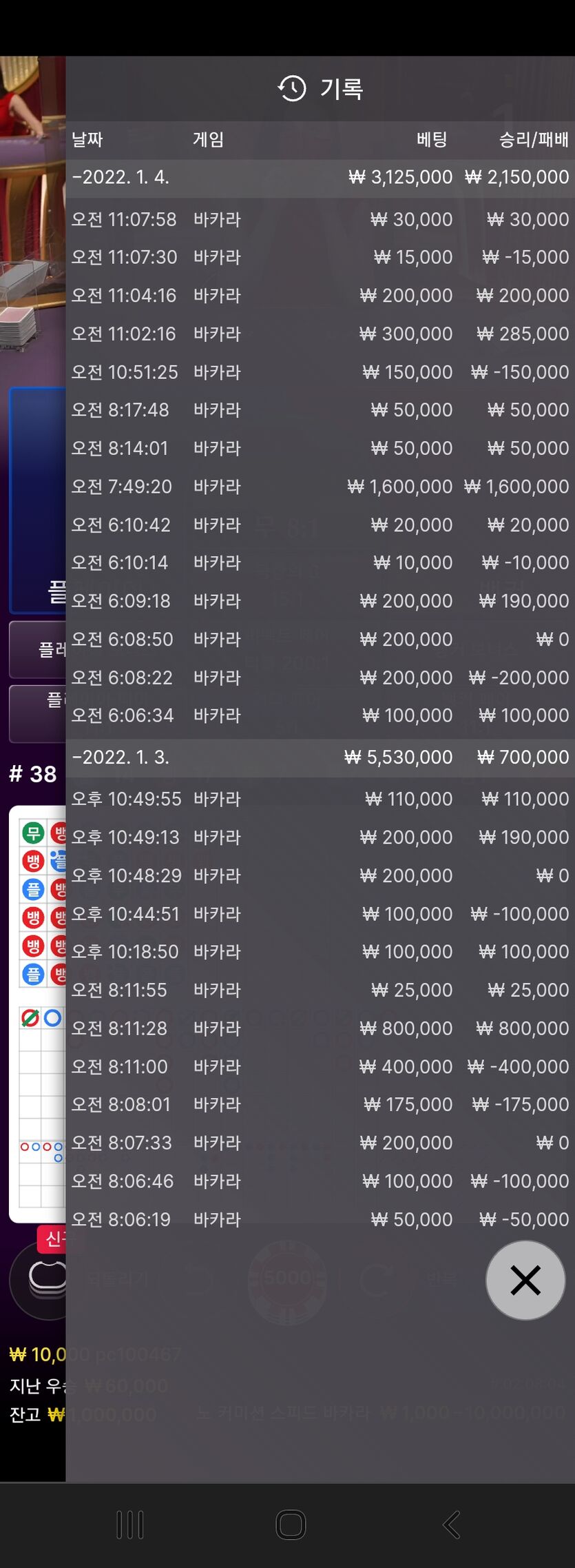홈카(0)