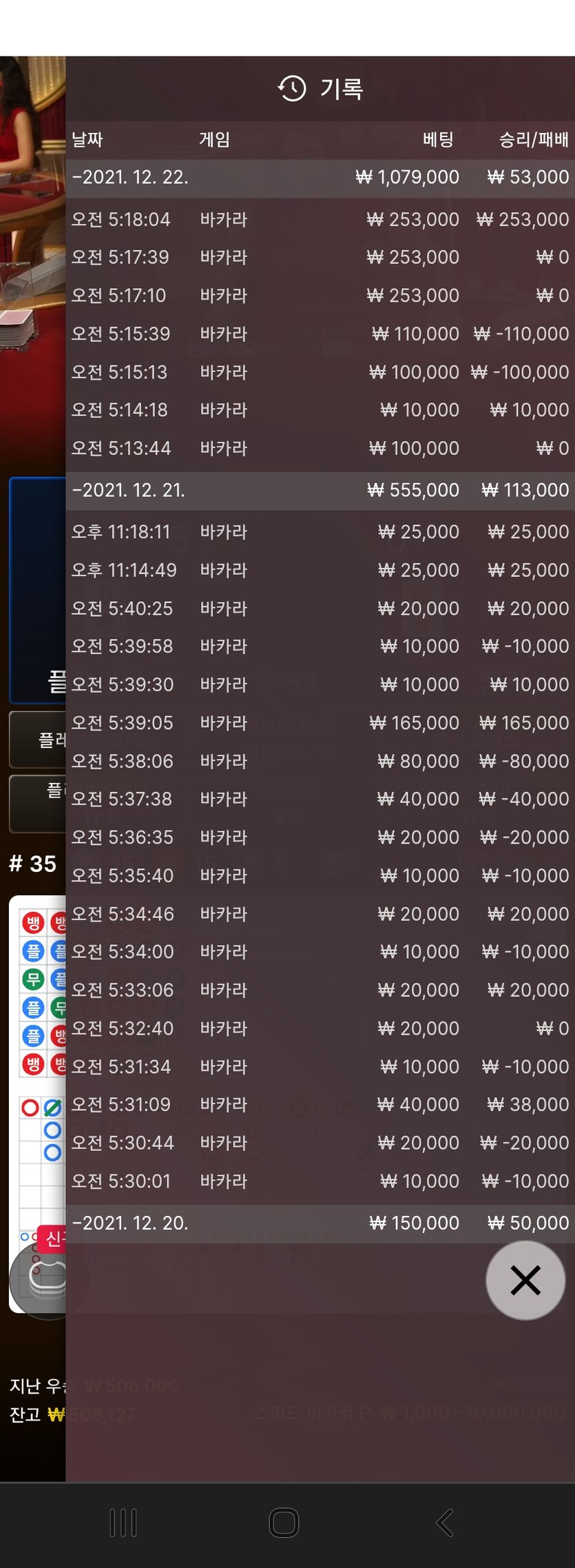 홈카(0)
