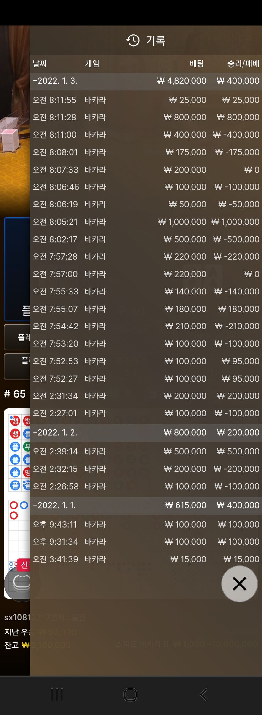 홈카 재입(0)