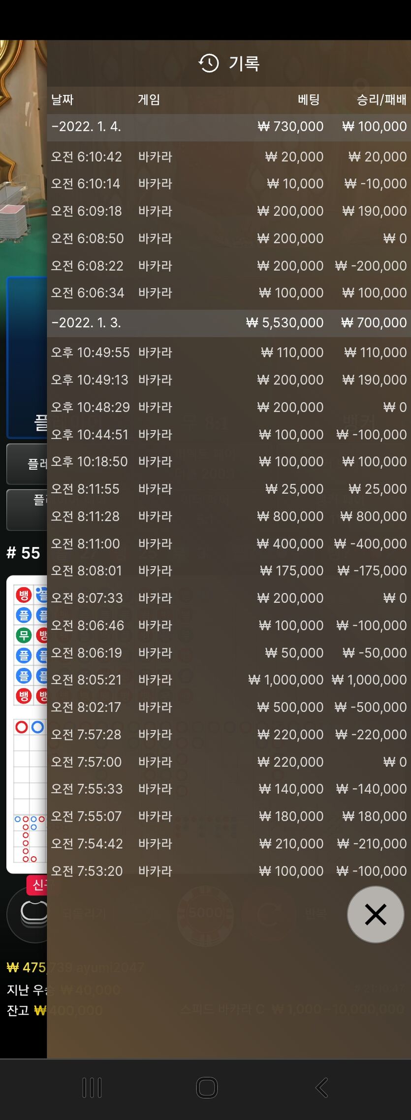 홈카(0)