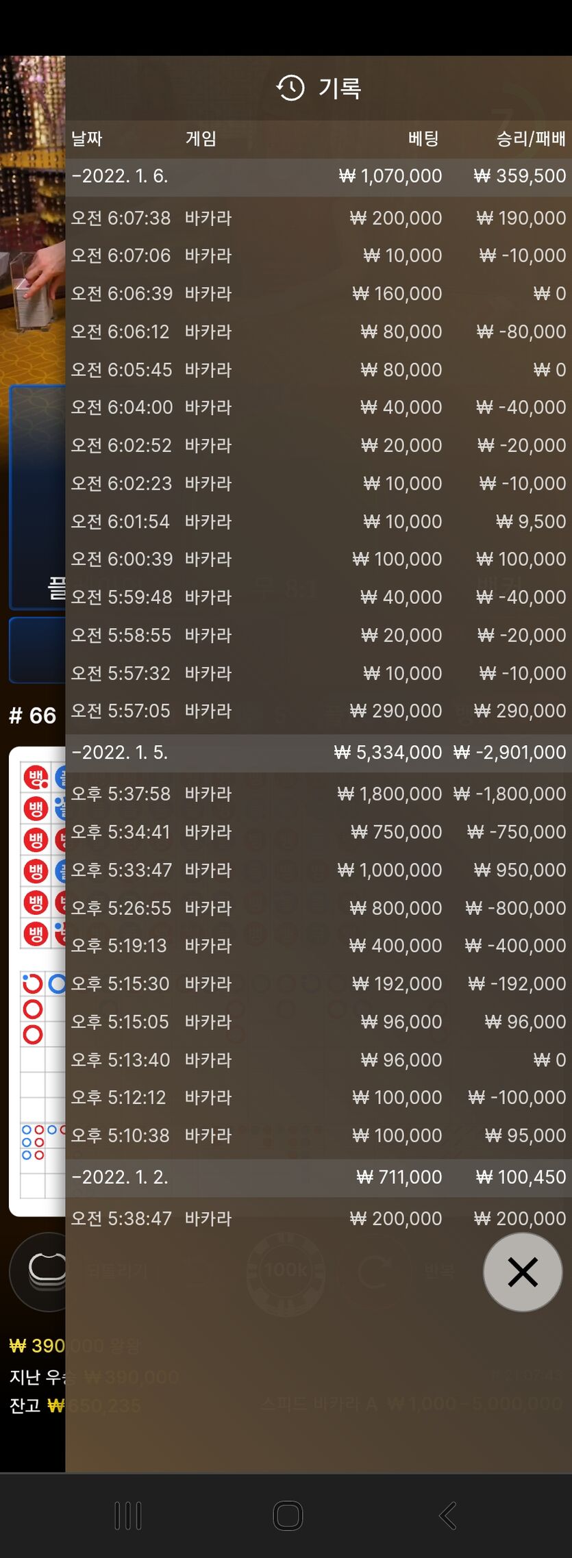 FM 루징쿱(0)