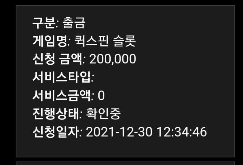홈카 프리스핀쿱(0)
