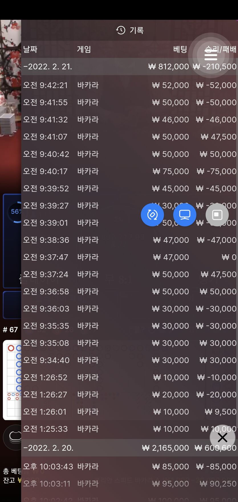 벳앤드후기(0)