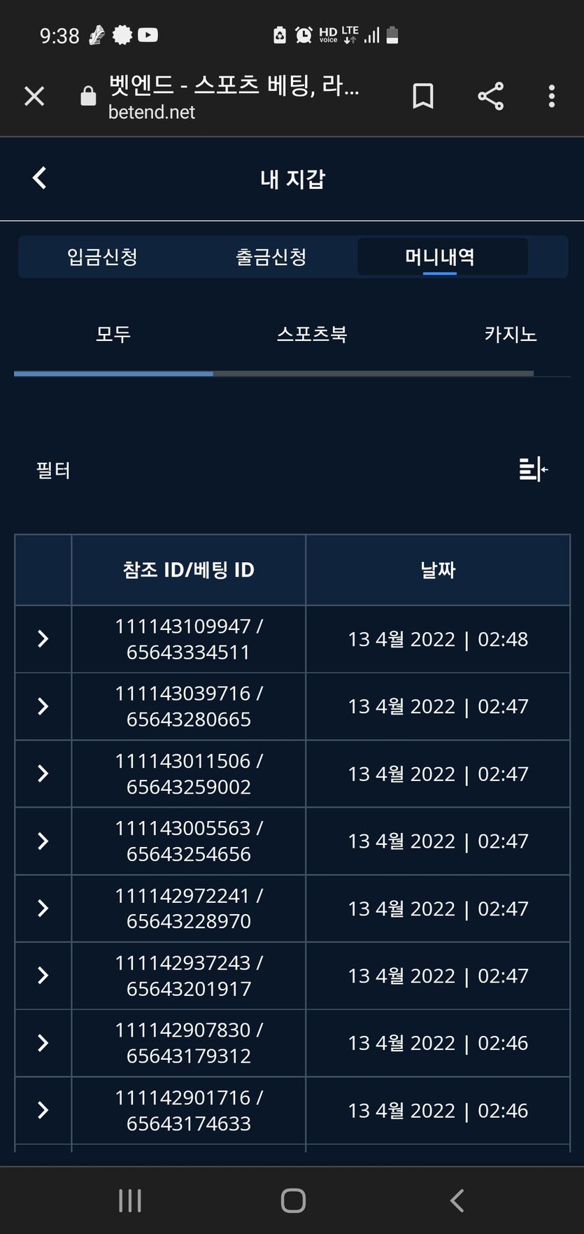 벳엔드 후기(0)