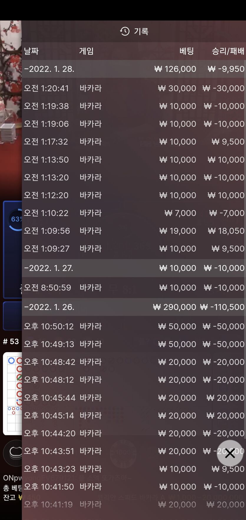 벳무브후기(0)