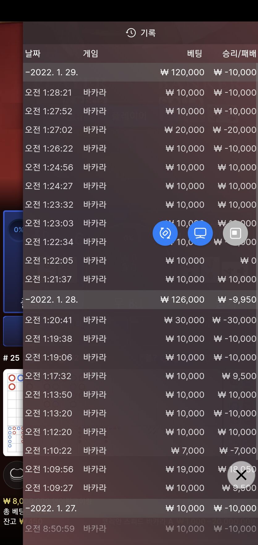 벳무브후기(0)