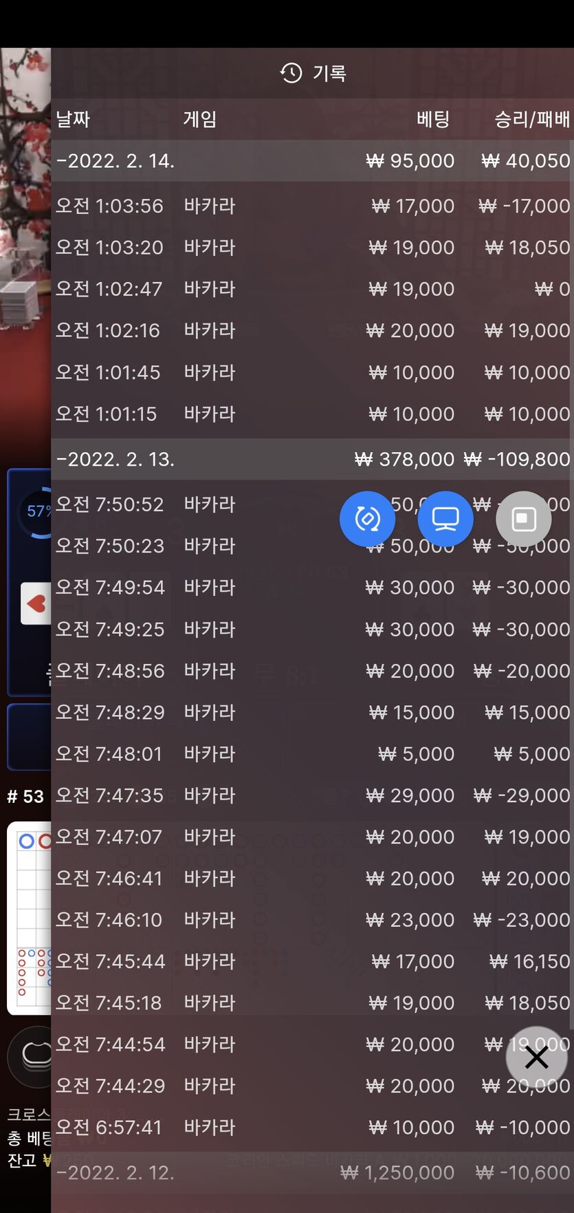벳앤드후기(0)