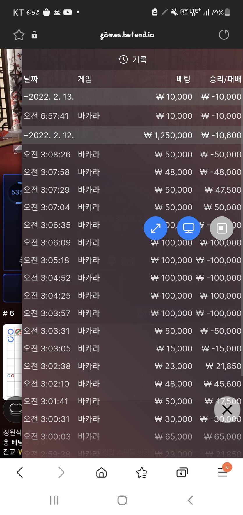 벳앤드후기(0)